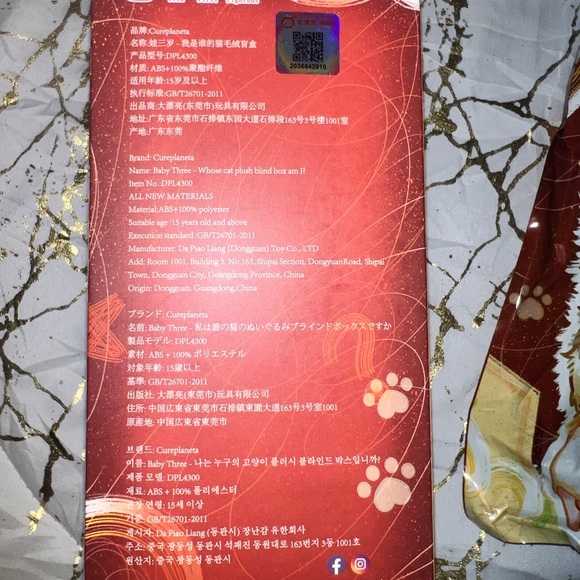 Baby Three-Whose Cat? - Picture 3 of 3